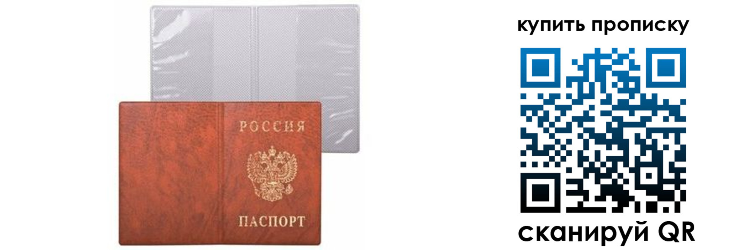 временная регистрация законно в Ипатово