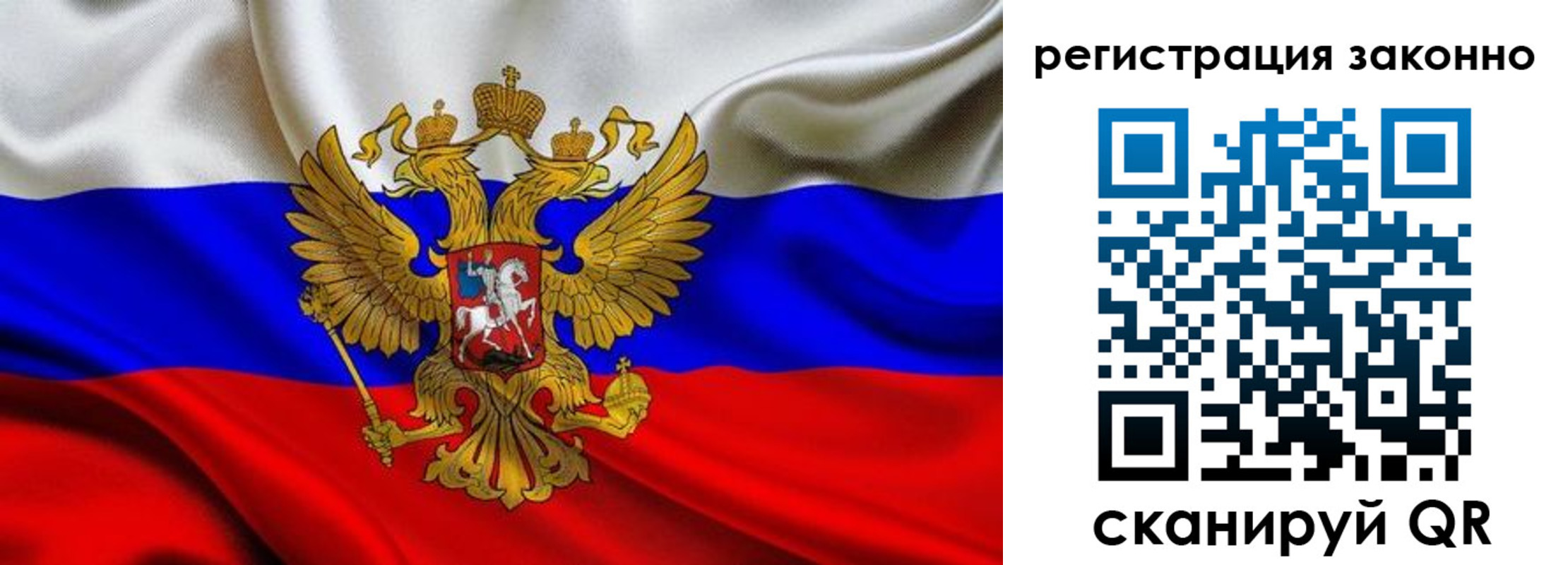 прописка для кредита в Ипатово