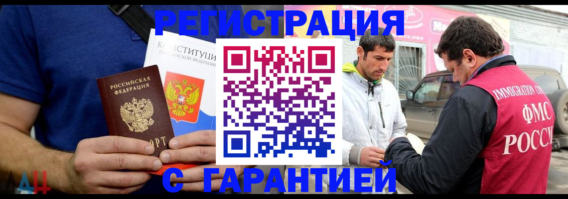 прописка в квартире в Ипатово